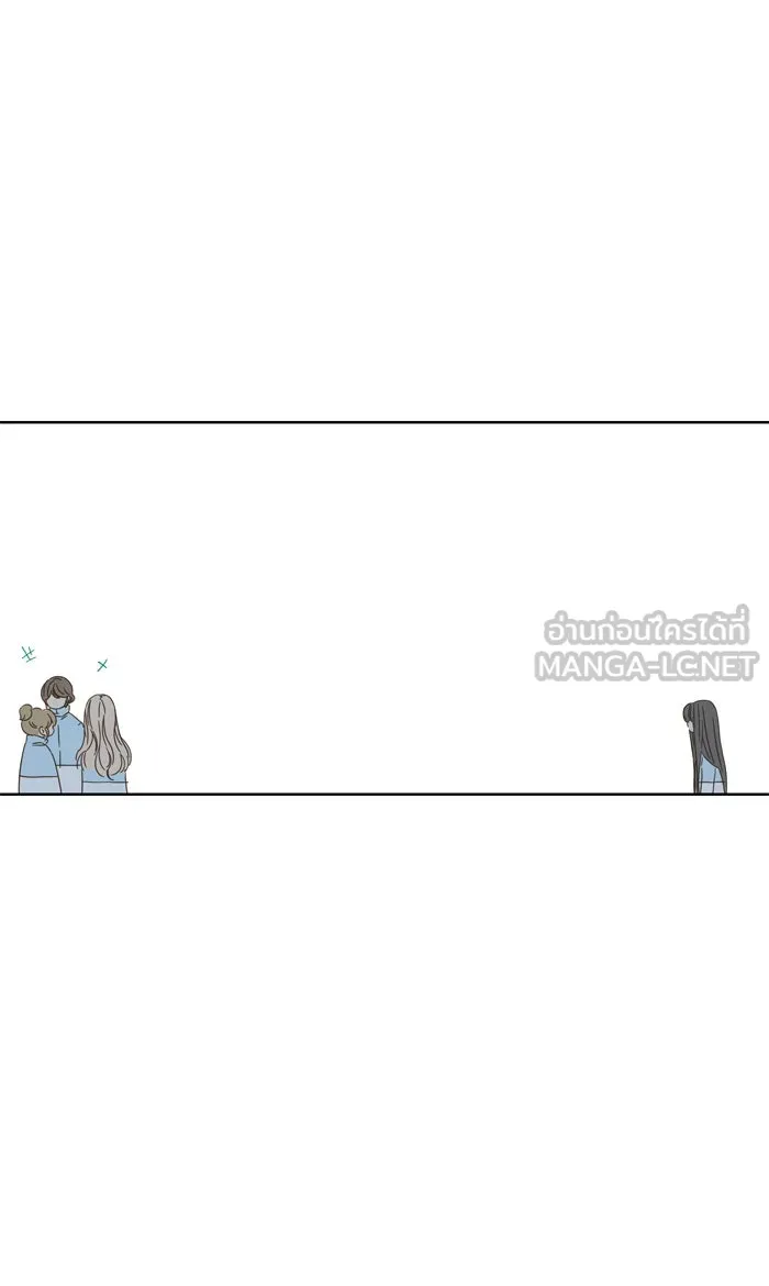 ฉันมันร้าย หรือเพราะโลกไม่น่ารัก ตอนที่ 39 รูปที่ 24