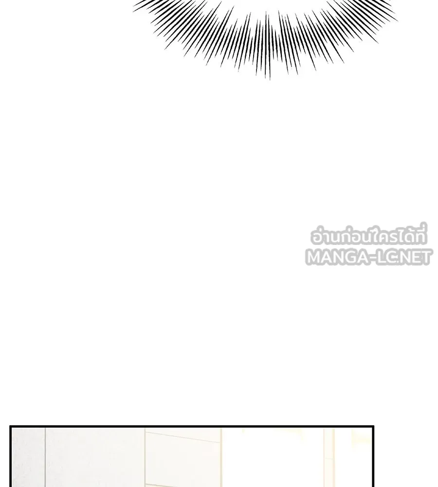 รักหลอกหยอกแฟนเก่า ตอนที่ 45 รูปที่ 93