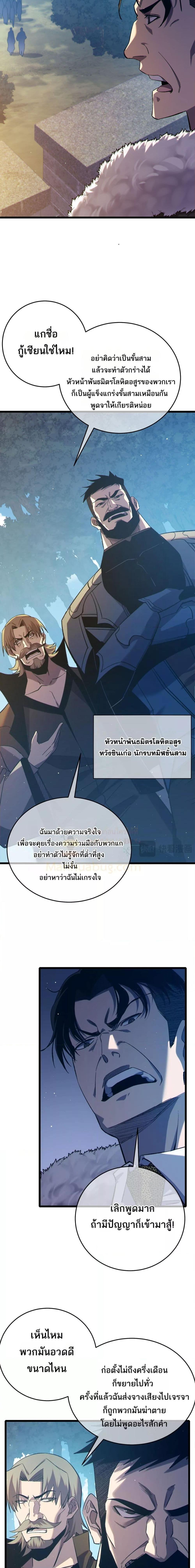 Manga-lc-com อ่านมังงะ อ่านการ์ตูน ออนไลน์ ฟรี MyPassiveSkil ตอนที่ 1 2 3 4 5 6 7 8 9 10 11 12 13 14 ฟรี ไม่มีโฆษณา Manga-lc - อ่าน มังงะ อ่าน การ์ตูน ออนไลน์ อ่านมังงะ ฟรี