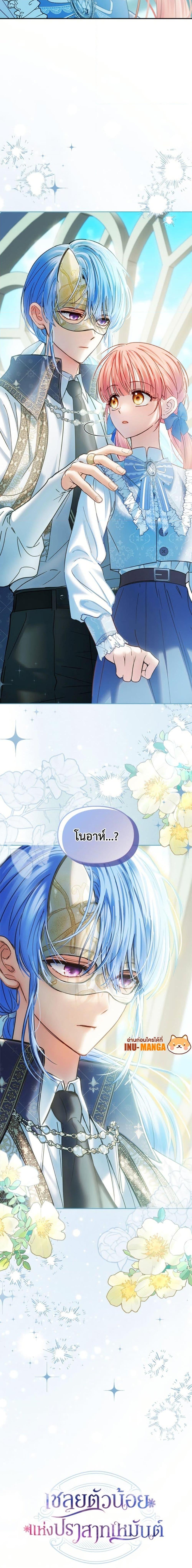 Manga-lc-com อ่านมังงะ อ่านการ์ตูน ออนไลน์ ฟรี Baby Prisoner of the Winter Castle ตอนที่ 1 2 3 4 5 6 7 8 9 10 11 12 13 14 ฟรี ไม่มีโฆษณา Manga-lc - อ่าน มังงะ อ่าน การ์ตูน ออนไลน์ อ่านมังงะ ฟรี