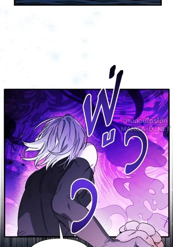 รักนะคะ ป๊ะป๋า ตอนที่ 9 รูปที่ 45