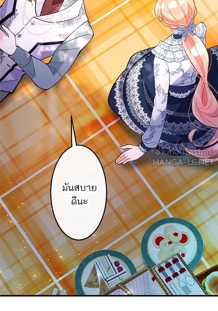 คุณหนูย้อนเวลามาเป็นอัศวิน ตอนที่ 100 รูปที่ 75