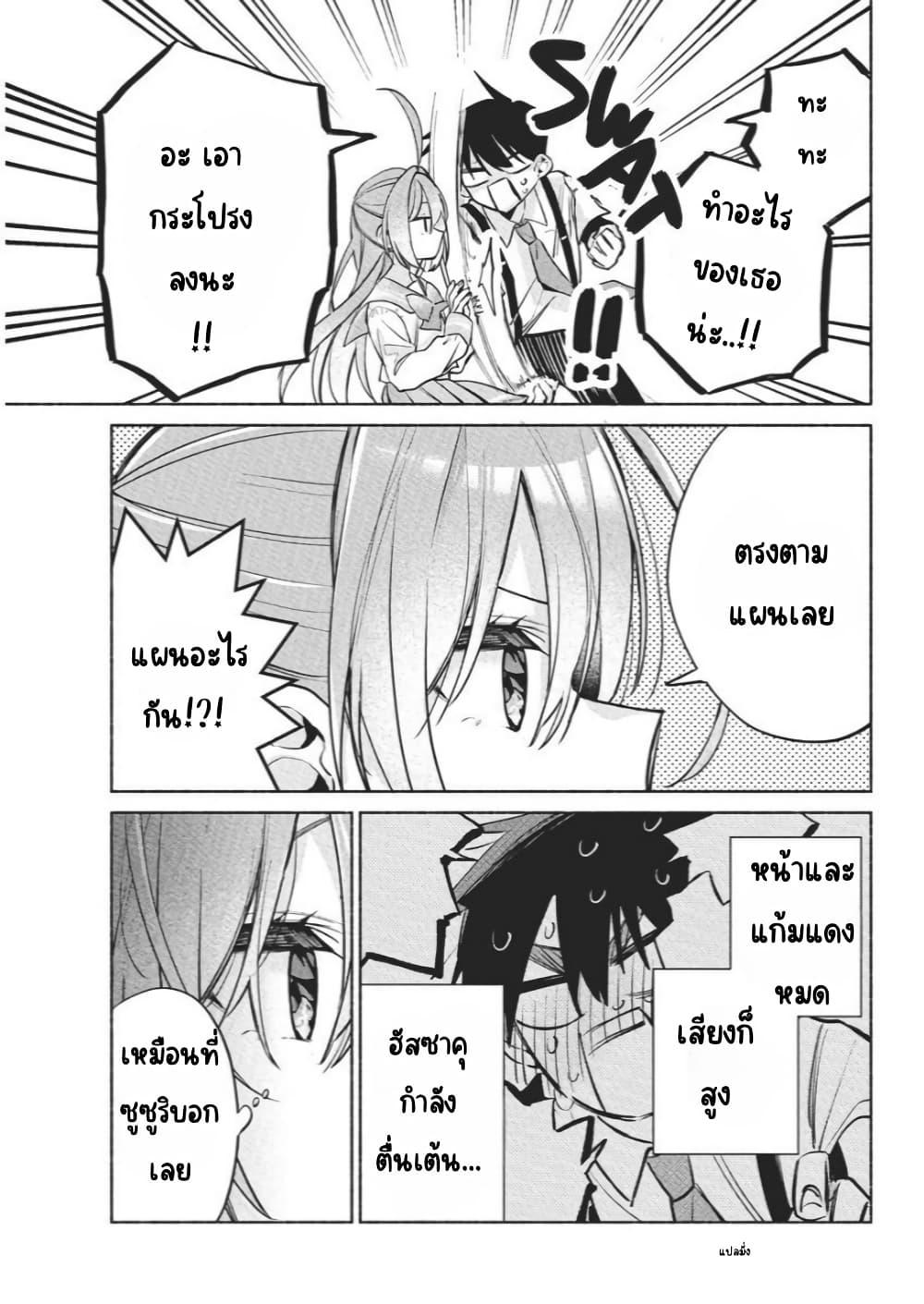 Manga-lc-com อ่านมังงะ อ่านการ์ตูน ออนไลน์ ฟรี Kasanegasane no Hatsukoi Desuga ตอนที่ 1 2 3 4 5 6 7 8 9 10 11 12 13 14 ฟรี ไม่มีโฆษณา Manga-lc - อ่าน มังงะ อ่าน การ์ตูน ออนไลน์ อ่านมังงะ ฟรี