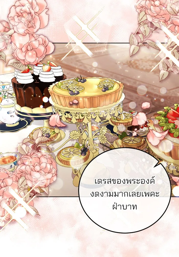 แผนหย่าสามีทรราช ตอนที่ 11 รูปที่ 55