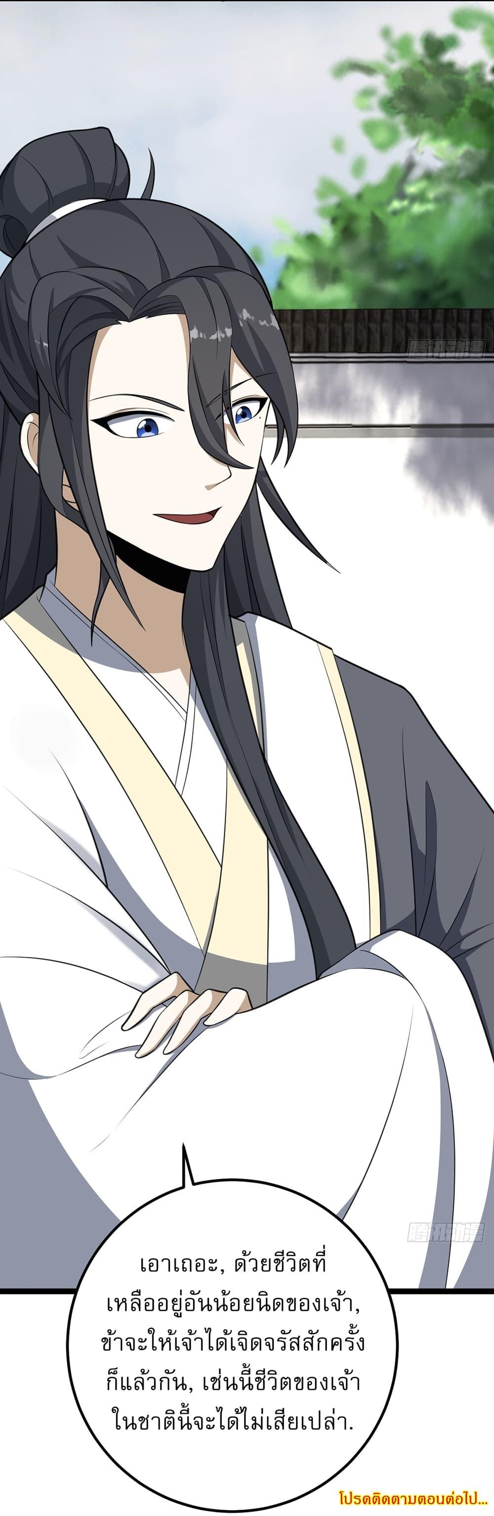 Manga-lc-com อ่านมังงะ อ่านการ์ตูน ออนไลน์ ฟรี Invincible After a Hundred Years of Seclusion ตอนที่ 1 2 3 4 5 6 7 8 9 10 11 12 13 14 ฟรี ไม่มีโฆษณา Manga-lc - อ่าน มังงะ อ่าน การ์ตูน ออนไลน์ อ่านมังงะ ฟรี