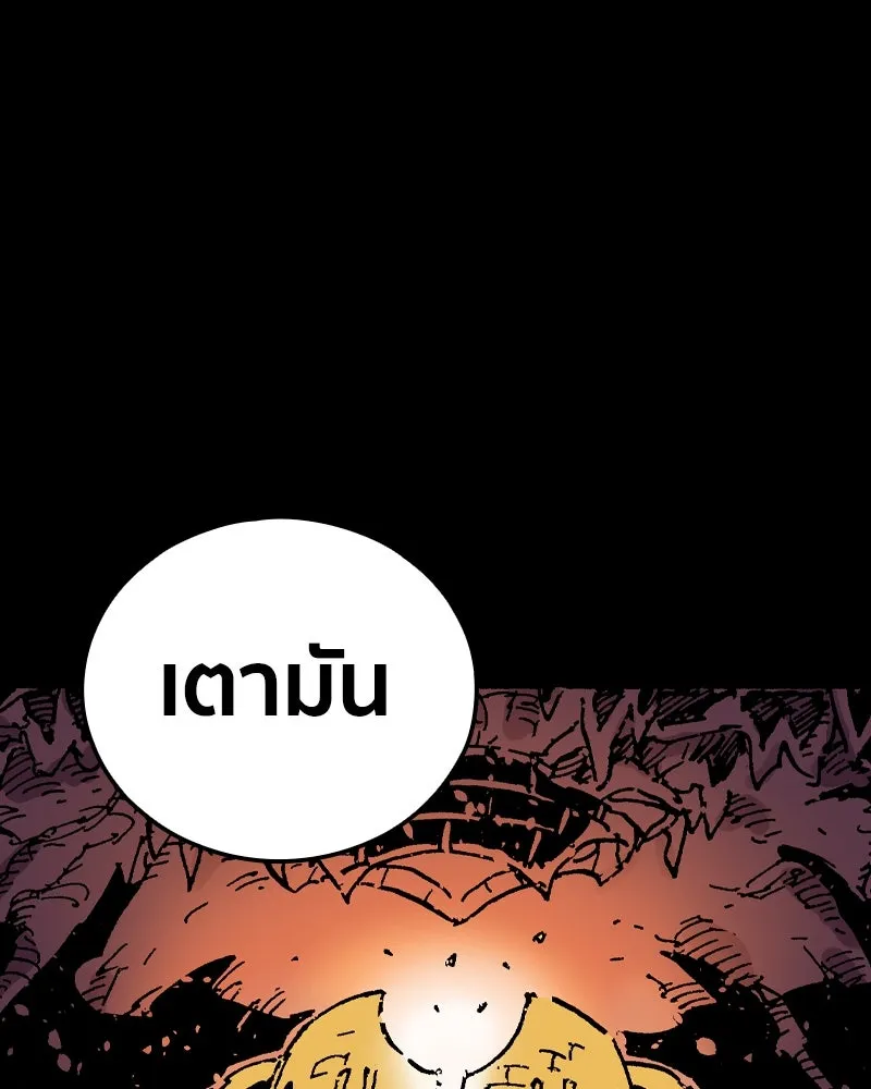 เคลวาเทส อสูรจอมราชัน ตอนที่ 38 คำสาบานของมกุฎราชกุมารี (1) รูปที่ 31