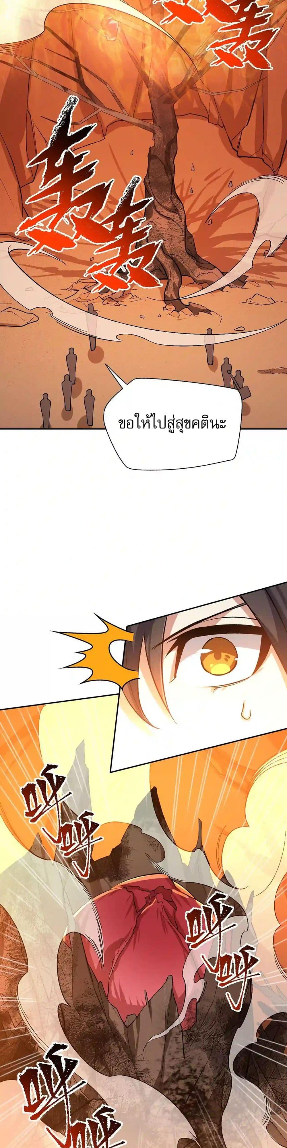 Manga-lc-com อ่านมังงะ อ่านการ์ตูน ออนไลน์ ฟรี An Hai Ji Yuan ตอนที่ 1 2 3 4 5 6 7 8 9 10 11 12 13 14 ฟรี ไม่มีโฆษณา Manga-lc - อ่าน มังงะ อ่าน การ์ตูน ออนไลน์ อ่านมังงะ ฟรี