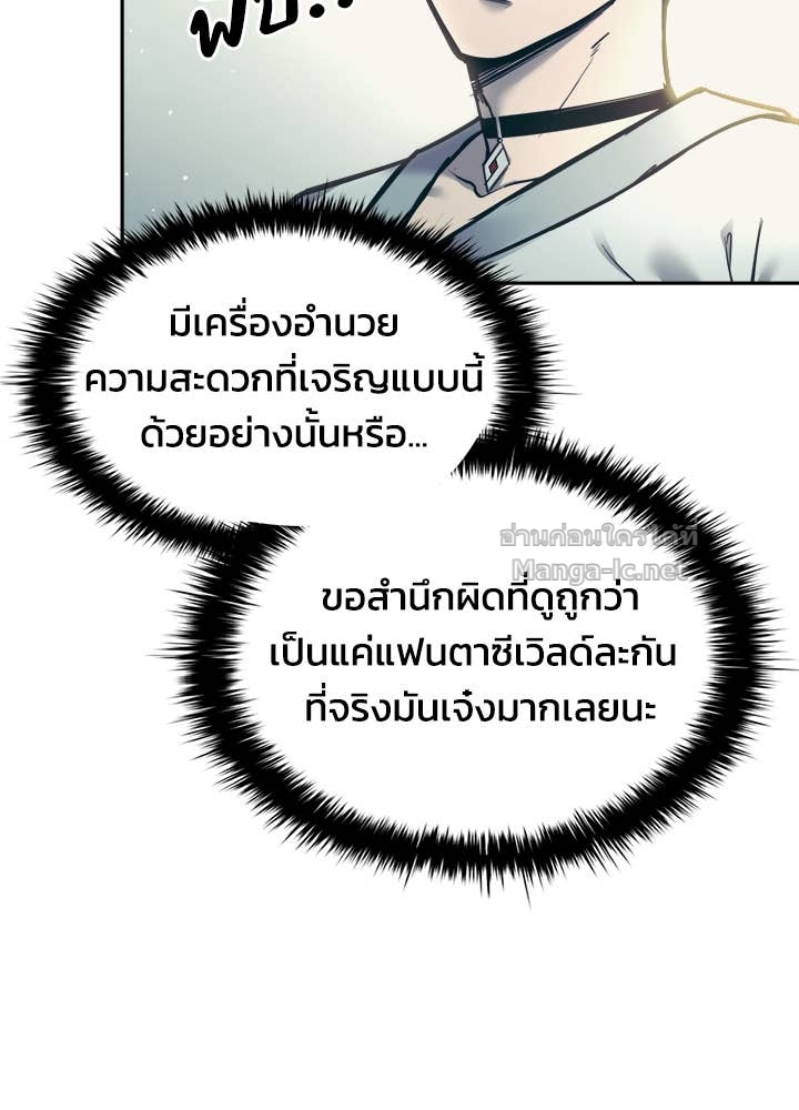 Doujin-Lc- อ่าน โดจิน มังฮวา เกาหลี ญี่ปุ่น จีน แปลไทย ผู้พิชิตเกมป้องกันฐาน ตอนที่ 1 2 3 4 5 6 7 8 9 10 11 12 13 14 ฟรี ไม่มีโฆษณา อ่าน โดจิน Manhwa เกาหลี ญี่ปุ่น จีน เรามีครบ คัดมาให้เน้นๆ โดจิน 18+ รับประกันความฟินโดย Doujin Lc