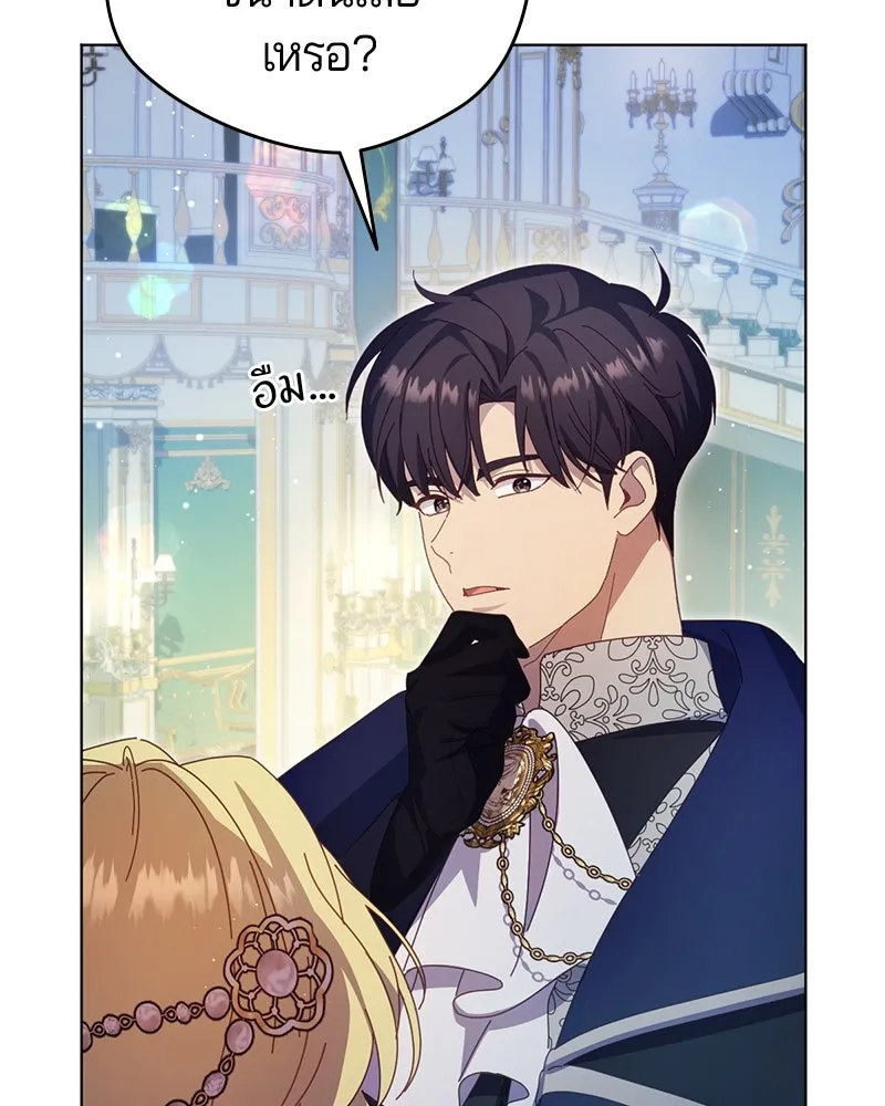 ถ้าเป็นนางร้าย ขอตายดีกว่า ตอนที่ 9 รูปที่ 38
