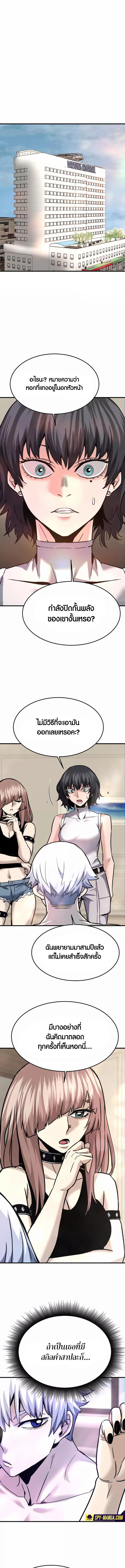 Manga-lc-com อ่านมังงะ อ่านการ์ตูน ออนไลน์ ฟรี Han Dae Sung That Returned From Hell ตอนที่ 1 2 3 4 5 6 7 8 9 10 11 12 13 14 ฟรี ไม่มีโฆษณา Manga-lc - อ่าน มังงะ อ่าน การ์ตูน ออนไลน์ อ่านมังงะ ฟรี