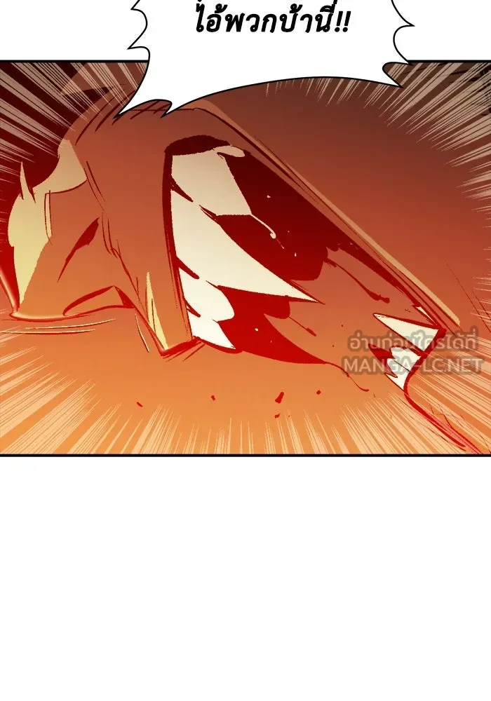 The Lone Necromancer ตอนที่ 24 รูปที่ 60