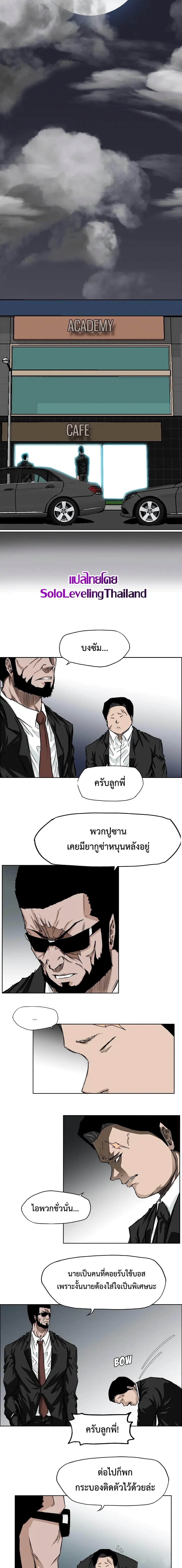 Manga-lc-com อ่านมังงะ อ่านการ์ตูน ออนไลน์ ฟรี Boss in School ตอนที่ 1 2 3 4 5 6 7 8 9 10 11 12 13 14 ฟรี ไม่มีโฆษณา Manga-lc - อ่าน มังงะ อ่าน การ์ตูน ออนไลน์ อ่านมังงะ ฟรี