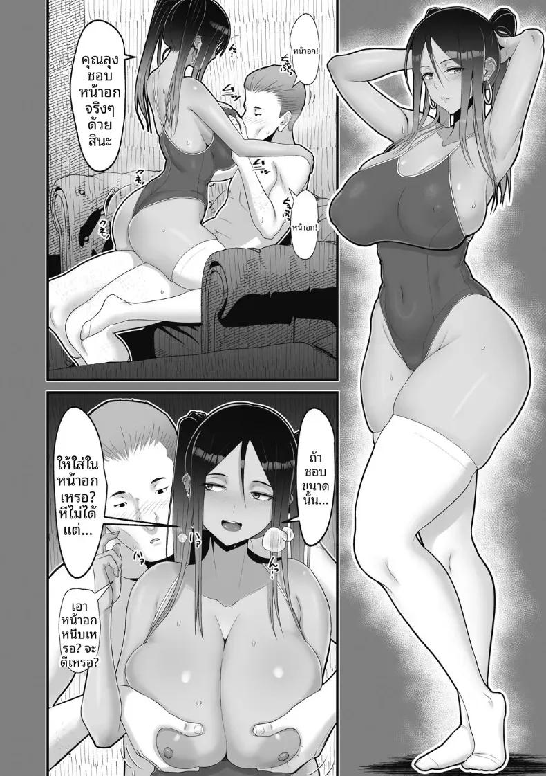 Doujin-Lc- อ่าน โดจิน มังฮวา เกาหลี ญี่ปุ่น จีน แปลไทย สาวเเกลผู้ใจดีกับโอตาคุ [Sueyuu] ตอนที่ 1 2 3 4 5 6 7 8 9 10 11 12 13 14 ฟรี ไม่มีโฆษณา อ่าน โดจิน Manhwa เกาหลี ญี่ปุ่น จีน เรามีครบ คัดมาให้เน้นๆ โดจิน 18+ รับประกันความฟินโดย  Doujin Lc