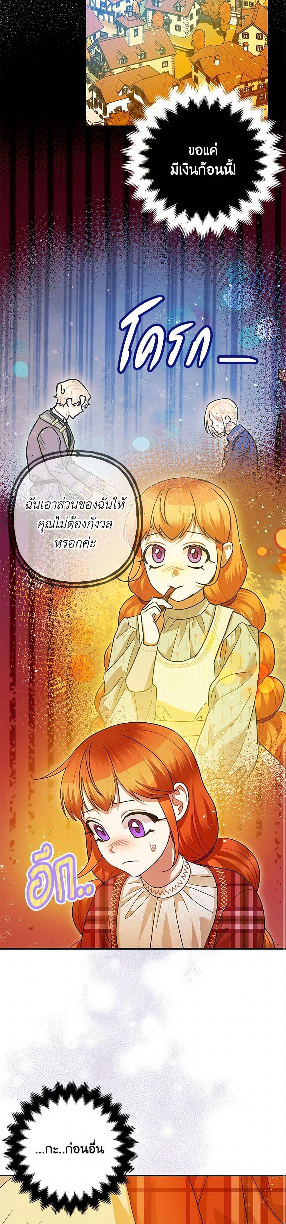 Manga-lc-com อ่านมังงะ อ่านการ์ตูน ออนไลน์ ฟรี The Tyrant’s Tranquilizer ตอนที่ 1 2 3 4 5 6 7 8 9 10 11 12 13 14 ฟรี ไม่มีโฆษณา Manga-lc - อ่าน มังงะ อ่าน การ์ตูน ออนไลน์ อ่านมังงะ ฟรี