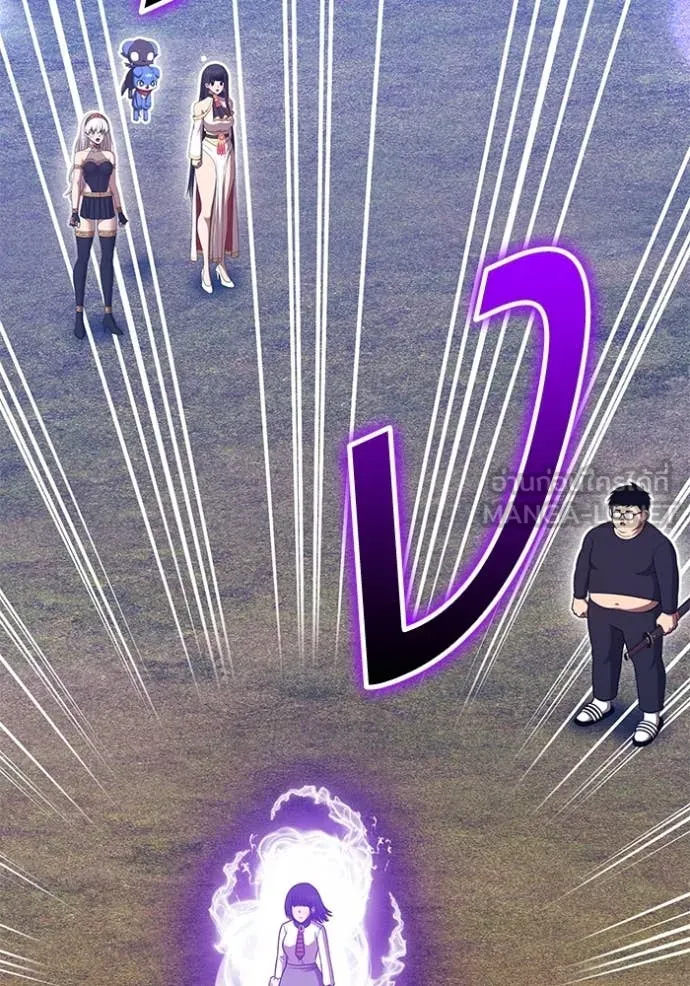 +99 ท่อนไม้ ตอนที่ 163 รูปที่ 70