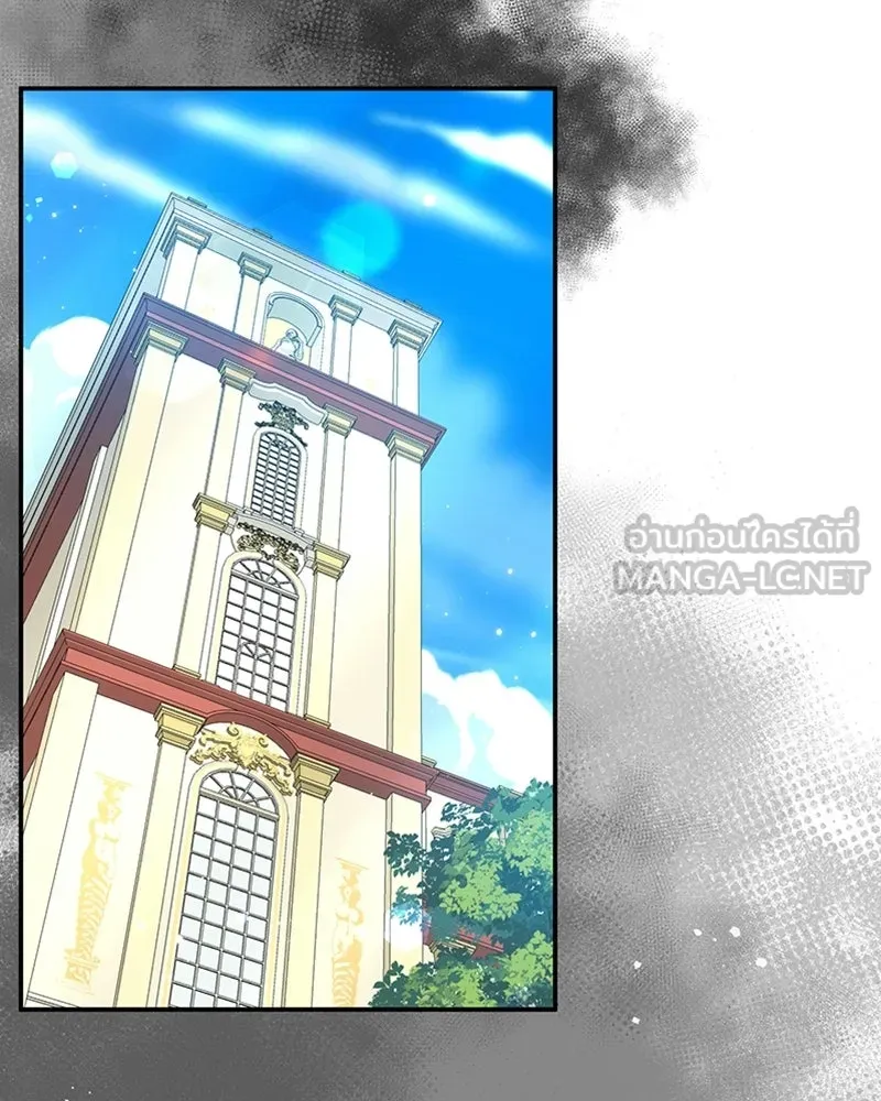 ภารกิจไล่ตามลุค บีเชล ตอนที่ 19 รูปที่ 69