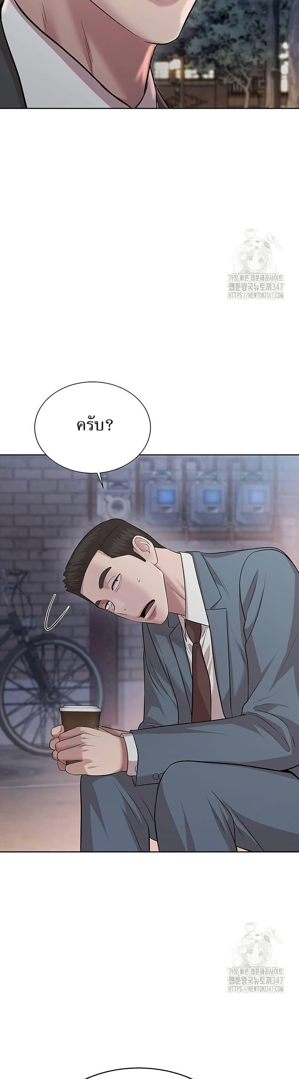 Manga-lc-com อ่านมังงะ อ่านการ์ตูน ออนไลน์ ฟรี Lotto 1st Place Winner Goes to Work Too ตอนที่ 1 2 3 4 5 6 7 8 9 10 11 12 13 14 ฟรี ไม่มีโฆษณา Manga-lc - อ่าน มังงะ อ่าน การ์ตูน ออนไลน์ อ่านมังงะ ฟรี