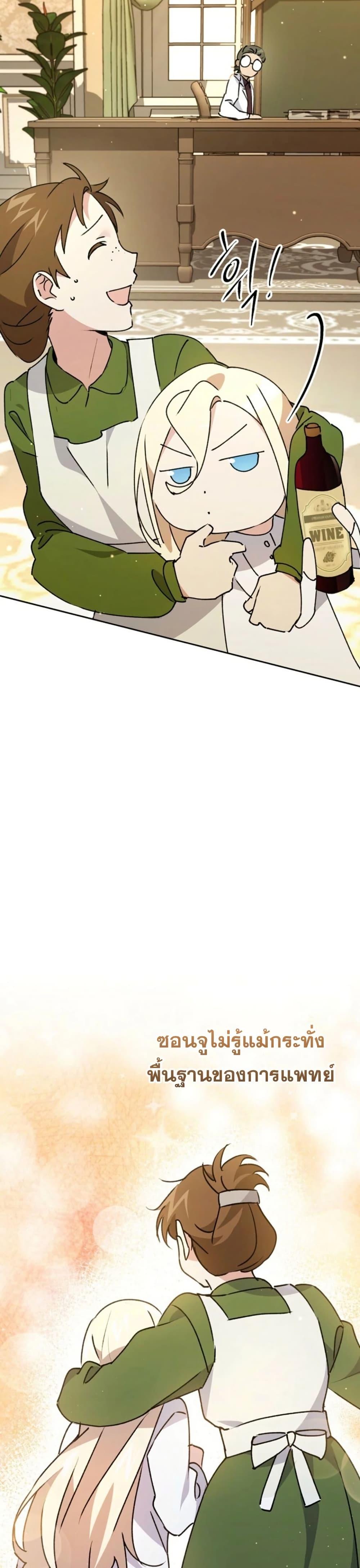 Manga-lc-com อ่านมังงะ อ่านการ์ตูน ออนไลน์ ฟรี Steal from the Devil’s Pocket ตอนที่ 1 2 3 4 5 6 7 8 9 10 11 12 13 14 ฟรี ไม่มีโฆษณา Manga-lc - อ่าน มังงะ อ่าน การ์ตูน ออนไลน์ อ่านมังงะ ฟรี