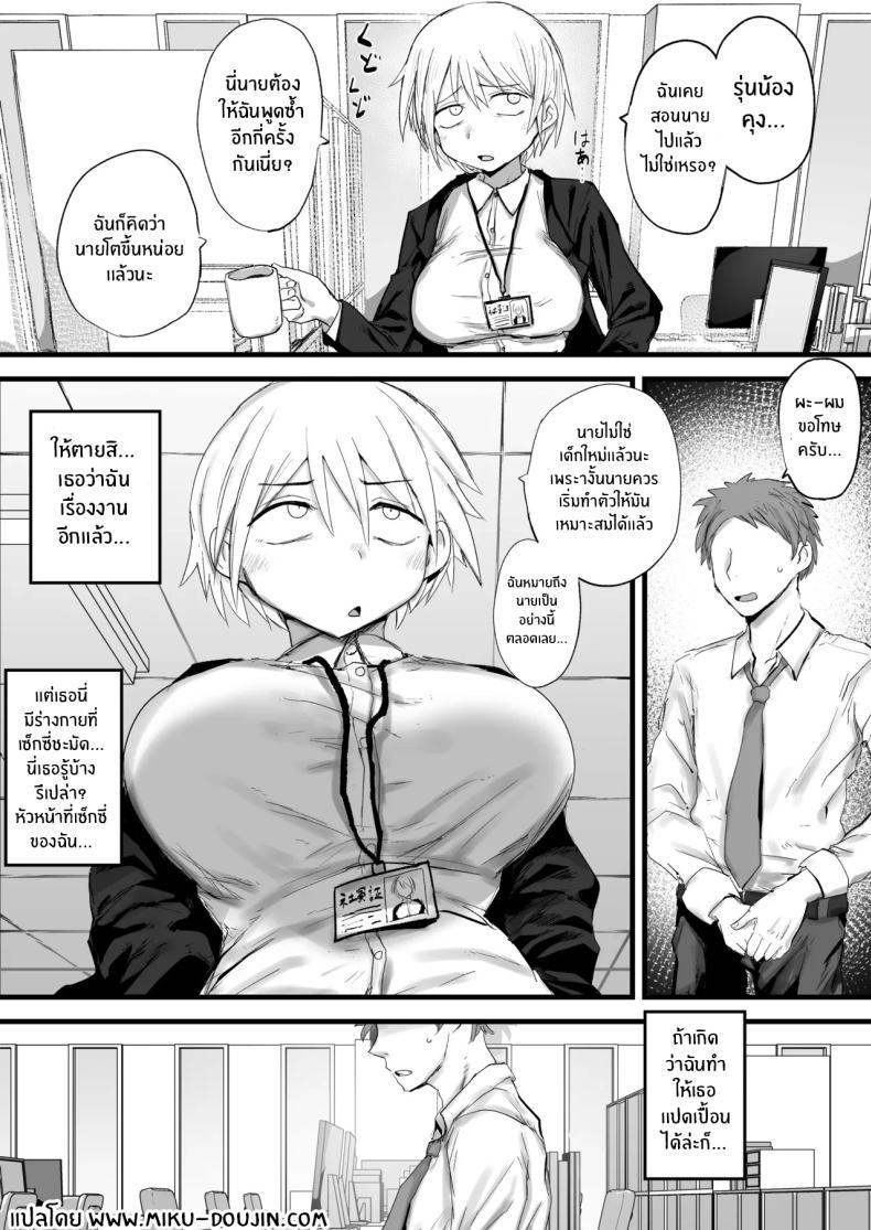 Doujin-Lc- อ่าน โดจิน มังฮวา เกาหลี ญี่ปุ่น จีน แปลไทย รุ่นพี่ผมนี่น่ารำคาญจริงๆ (Nijiiro Guin) ตอนที่ 1 2 3 4 5 6 7 8 9 10 11 12 13 14 ฟรี ไม่มีโฆษณา อ่าน โดจิน Manhwa เกาหลี ญี่ปุ่น จีน เรามีครบ คัดมาให้เน้นๆ โดจิน 18+ รับประกันความฟินโดย  Doujin Lc