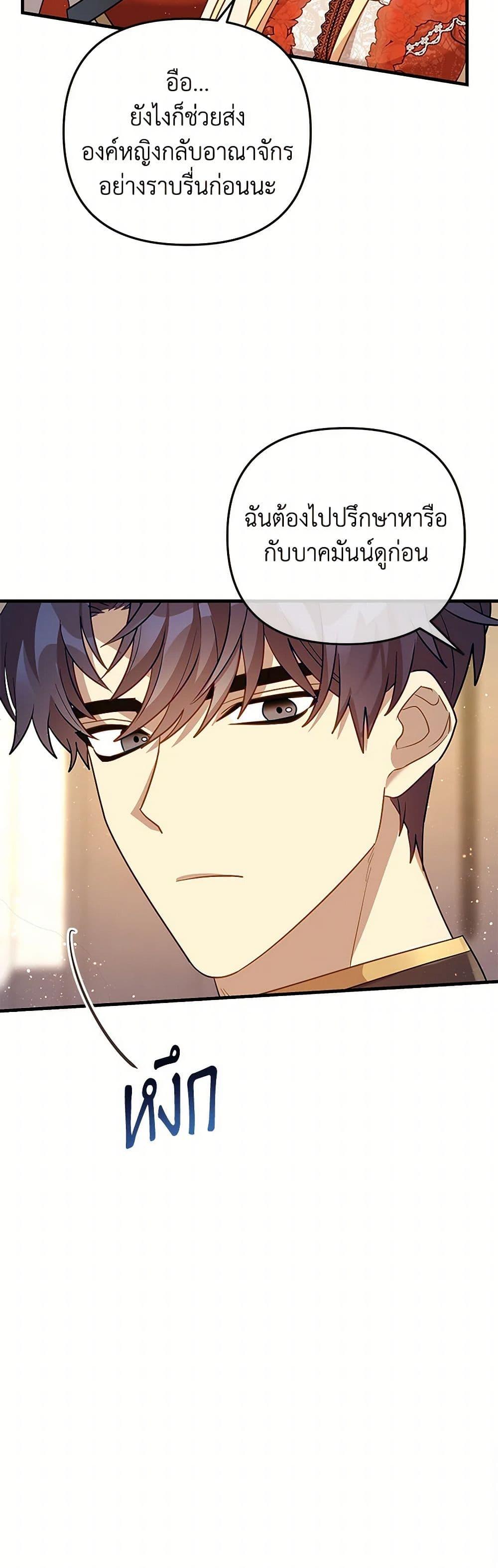 Manga-lc-com อ่านมังงะ อ่านการ์ตูน ออนไลน์ ฟรี The Baby Saint Wants to Destroy the World! ตอนที่ 1 2 3 4 5 6 7 8 9 10 11 12 13 14 ฟรี ไม่มีโฆษณา Manga-lc - อ่าน มังงะ อ่าน การ์ตูน ออนไลน์ อ่านมังงะ ฟรี
