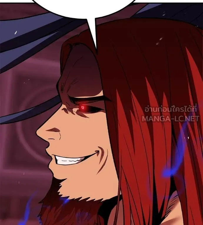 เรียกฉันว่าพระเจ้า ตอนที่ 78 รูปที่ 160