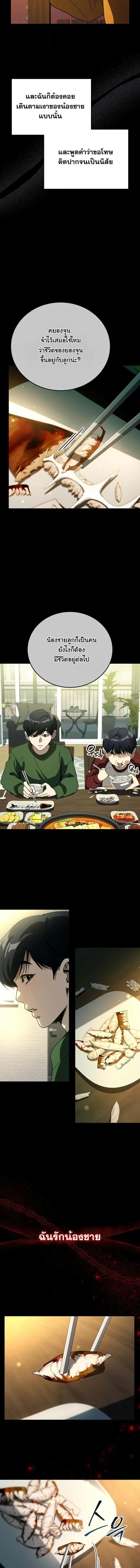 Manga-lc-com อ่านมังงะ อ่านการ์ตูน ออนไลน์ ฟรี A Thousand Faces ตอนที่ 1 2 3 4 5 6 7 8 9 10 11 12 13 14 ฟรี ไม่มีโฆษณา Manga-lc - อ่าน มังงะ อ่าน การ์ตูน ออนไลน์ อ่านมังงะ ฟรี