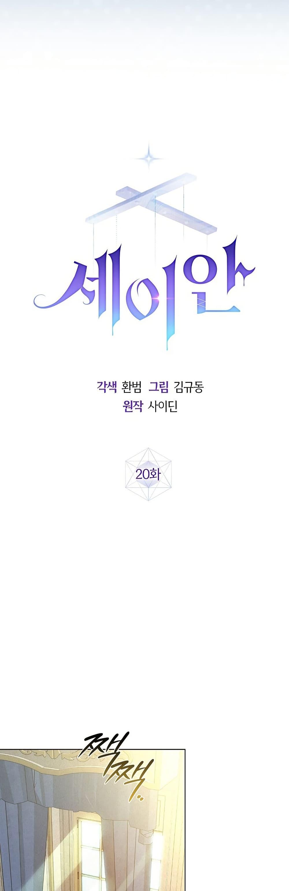 Manga-lc-com อ่านมังงะ อ่านการ์ตูน ออนไลน์ ฟรี Seian ตอนที่ 1 2 3 4 5 6 7 8 9 10 11 12 13 14 ฟรี ไม่มีโฆษณา Manga-lc - อ่าน มังงะ อ่าน การ์ตูน ออนไลน์ อ่านมังงะ ฟรี