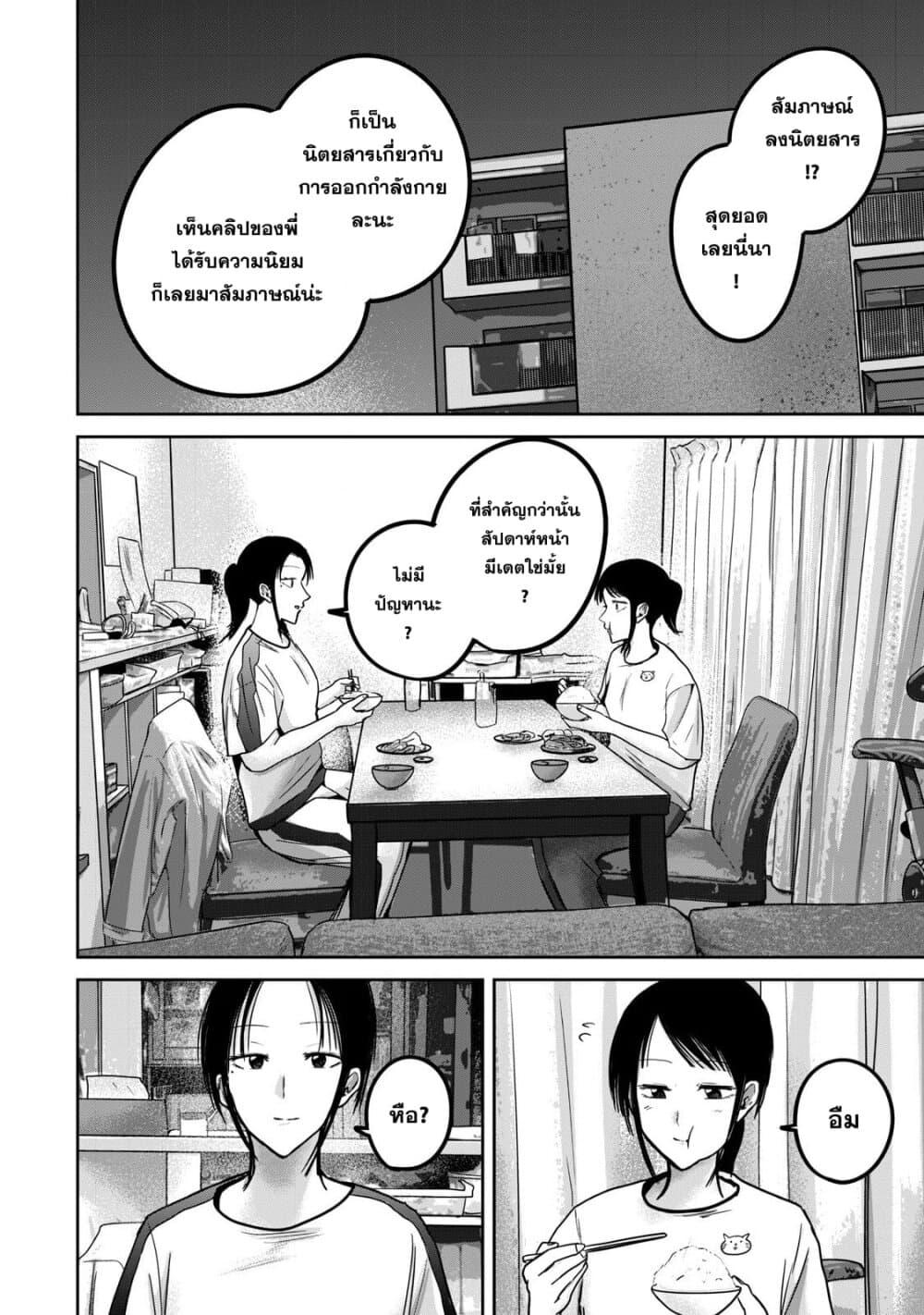 Manga-lc-com อ่านมังงะ อ่านการ์ตูน ออนไลน์ ฟรี Ueno-kun wa kaihatsu-zumi ตอนที่ 1 2 3 4 5 6 7 8 9 10 11 12 13 14 ฟรี ไม่มีโฆษณา Manga-lc - อ่าน มังงะ อ่าน การ์ตูน ออนไลน์ อ่านมังงะ ฟรี