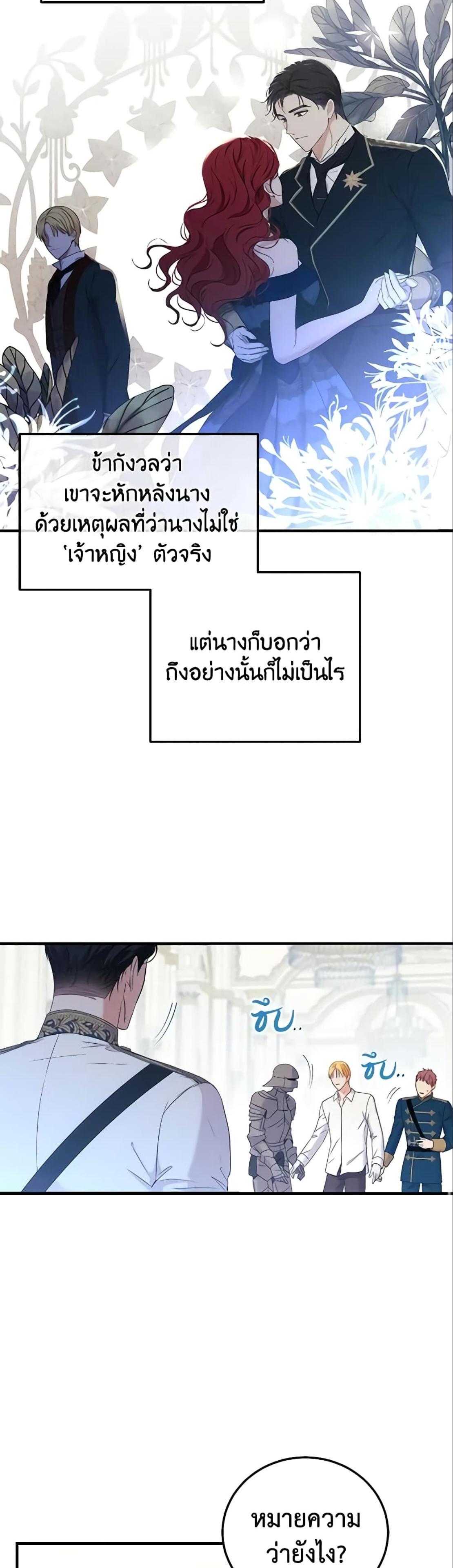 Manga-lc-com อ่านมังงะ อ่านการ์ตูน ออนไลน์ ฟรี I Fell into a Reverse Harem Game! ตอนที่ 1 2 3 4 5 6 7 8 9 10 11 12 13 14 ฟรี ไม่มีโฆษณา Manga-lc - อ่าน มังงะ อ่าน การ์ตูน ออนไลน์ อ่านมังงะ ฟรี