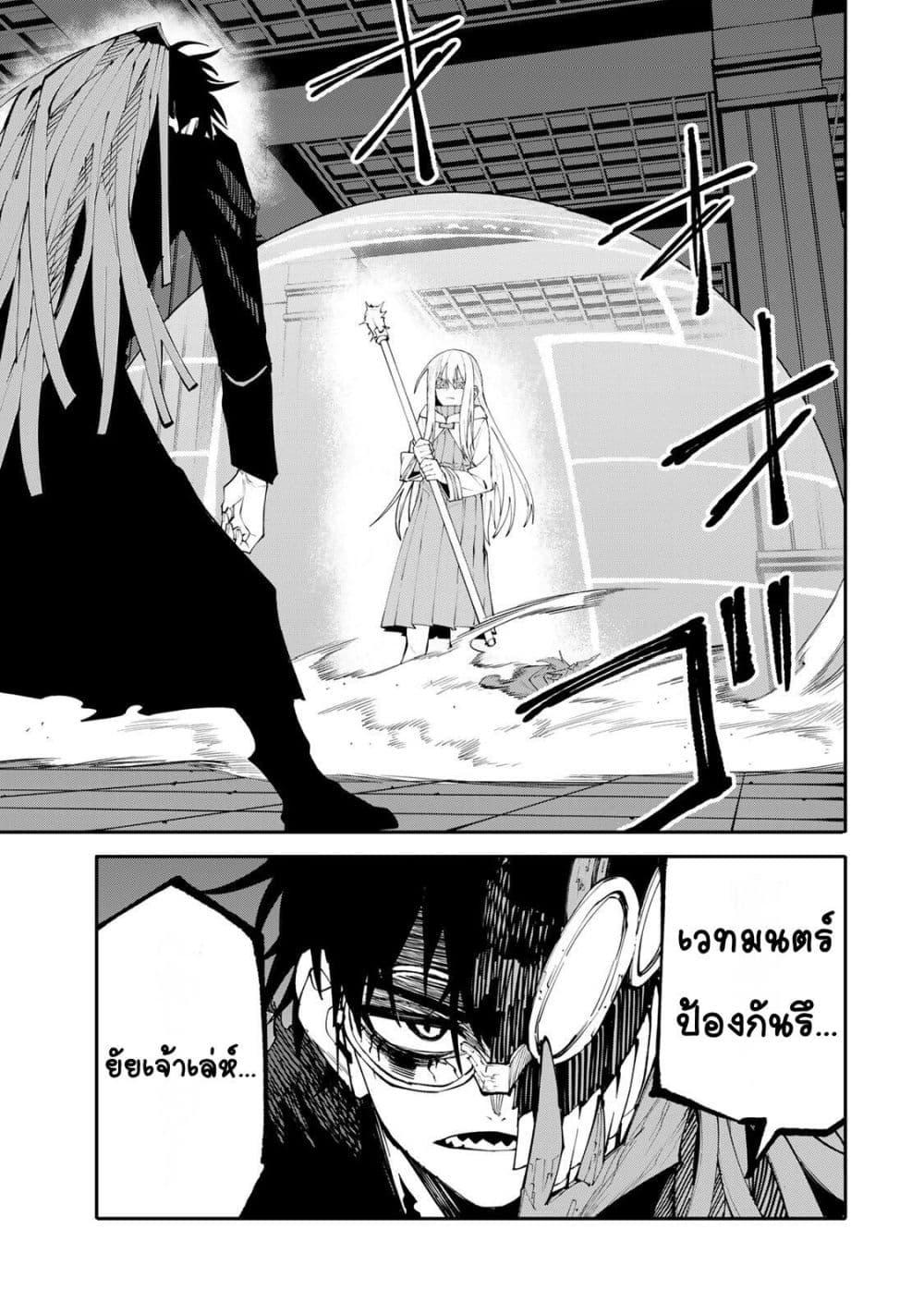 Manga-lc-com อ่านมังงะ อ่านการ์ตูน ออนไลน์ ฟรี I’m a Mother Adventurer, and Thanks to the Login Bonus, I’ve Unlocked the Skill “Housewife.” ตอนที่ 1 2 3 4 5 6 7 8 9 10 11 12 13 14 ฟรี ไม่มีโฆษณา Manga-lc - อ่าน มังงะ อ่าน การ์ตูน ออนไลน์ อ่านมังงะ ฟรี