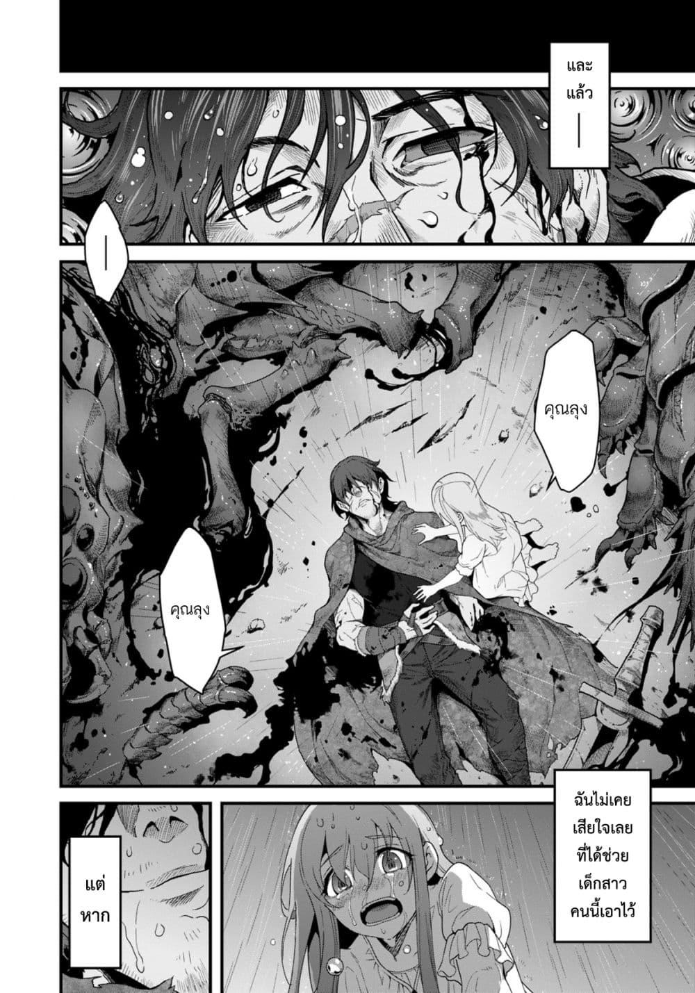 Manga-lc-com อ่านมังงะ อ่านการ์ตูน ออนไลน์ ฟรี Reijou Arisu no Eiyuutan ~ Kizoku no Shoujo ni Tensei shita Eiyuu wa Yagate Saikyou to Nari Hitobito wo Sukuu Tame Musou suru ~ ตอนที่ 1 2 3 4 5 6 7 8 9 10 11 12 13 14 ฟรี ไม่มีโฆษณา Manga-lc - อ่าน มังงะ อ่าน การ์ตูน ออนไลน์ อ่านมังงะ ฟรี