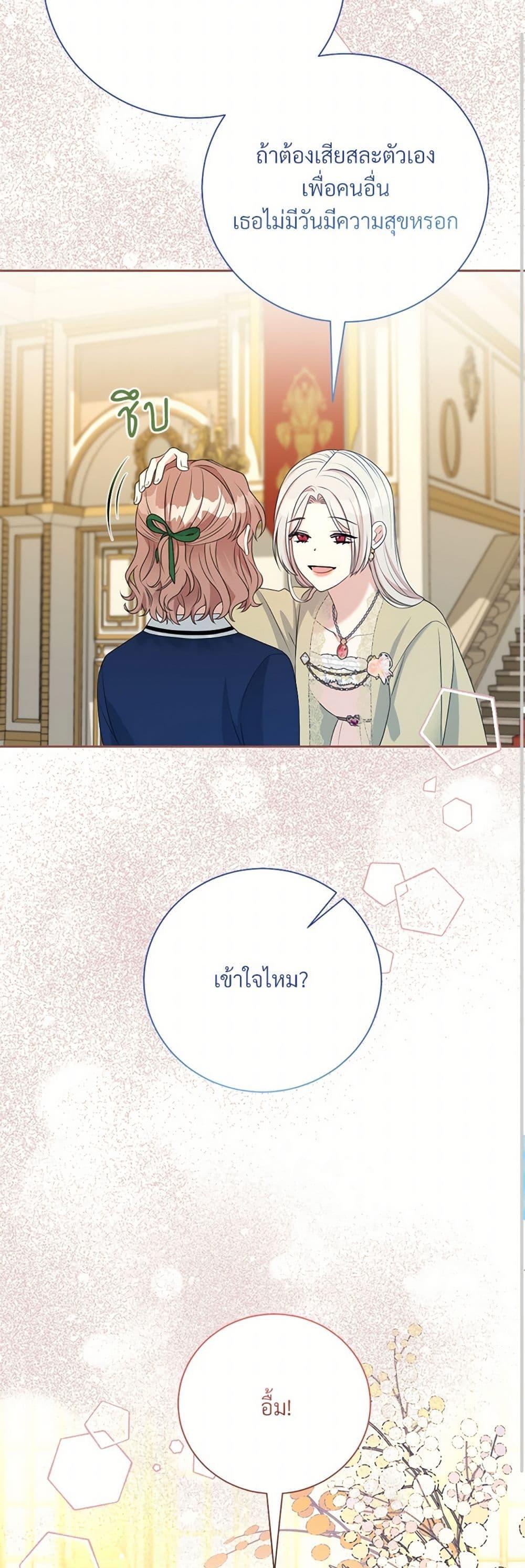 Manga-lc-com อ่านมังงะ อ่านการ์ตูน ออนไลน์ ฟรี I Can’t Keep Up With My Stallion Duke ตอนที่ 1 2 3 4 5 6 7 8 9 10 11 12 13 14 ฟรี ไม่มีโฆษณา Manga-lc - อ่าน มังงะ อ่าน การ์ตูน ออนไลน์ อ่านมังงะ ฟรี