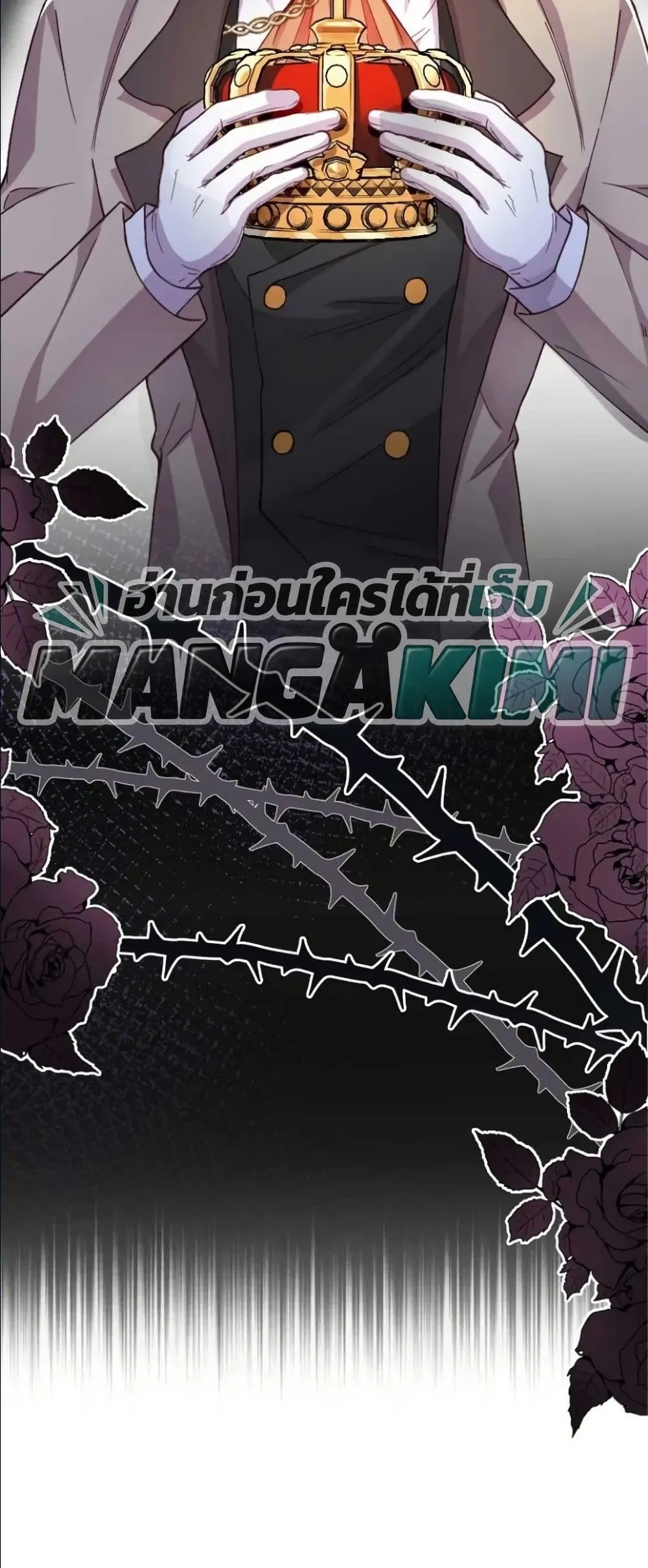 Manga-lc-com อ่านมังงะ อ่านการ์ตูน ออนไลน์ ฟรี I’m a Contract Stepmother, but the Tyrant Is Way Too Overpro ตอนที่ 1 2 3 4 5 6 7 8 9 10 11 12 13 14 ฟรี ไม่มีโฆษณา Manga-lc - อ่าน มังงะ อ่าน การ์ตูน ออนไลน์ อ่านมังงะ ฟรี