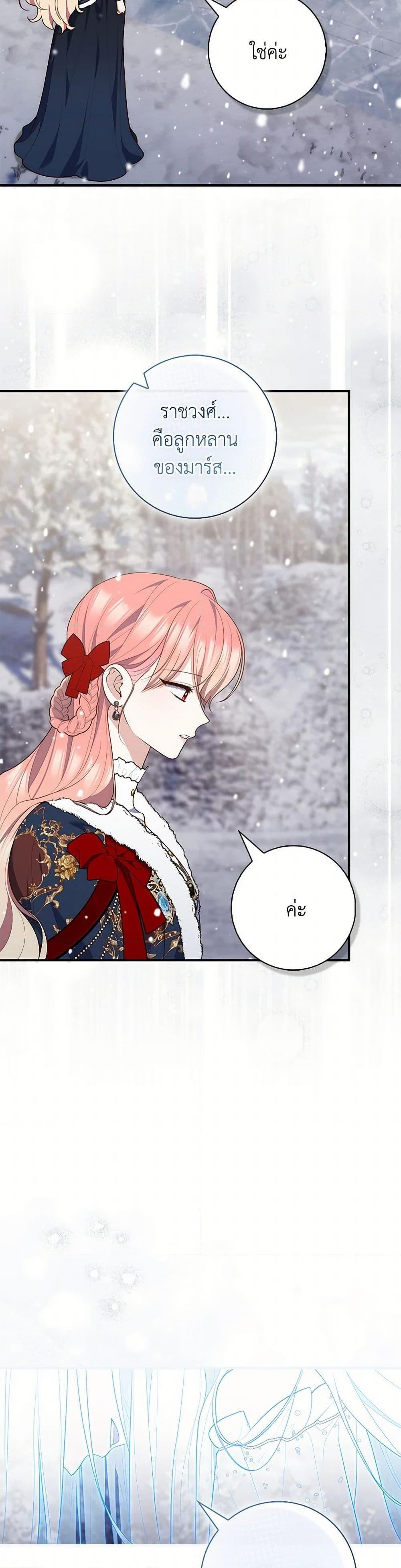 Manga-lc-com อ่านมังงะ อ่านการ์ตูน ออนไลน์ ฟรี Fortune-Telling Lady ตอนที่ 1 2 3 4 5 6 7 8 9 10 11 12 13 14 ฟรี ไม่มีโฆษณา Manga-lc - อ่าน มังงะ อ่าน การ์ตูน ออนไลน์ อ่านมังงะ ฟรี