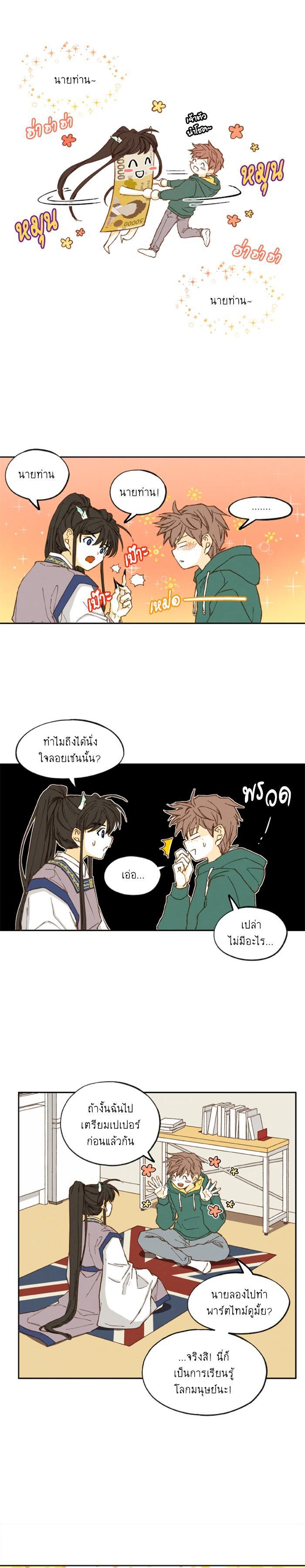 Manga-lc-com อ่านมังงะ อ่านการ์ตูน ออนไลน์ ฟรี How to Become a Dragon ตอนที่ 1 2 3 4 5 6 7 8 9 10 11 12 13 14 ฟรี ไม่มีโฆษณา Manga-lc - อ่าน มังงะ อ่าน การ์ตูน ออนไลน์ อ่านมังงะ ฟรี
