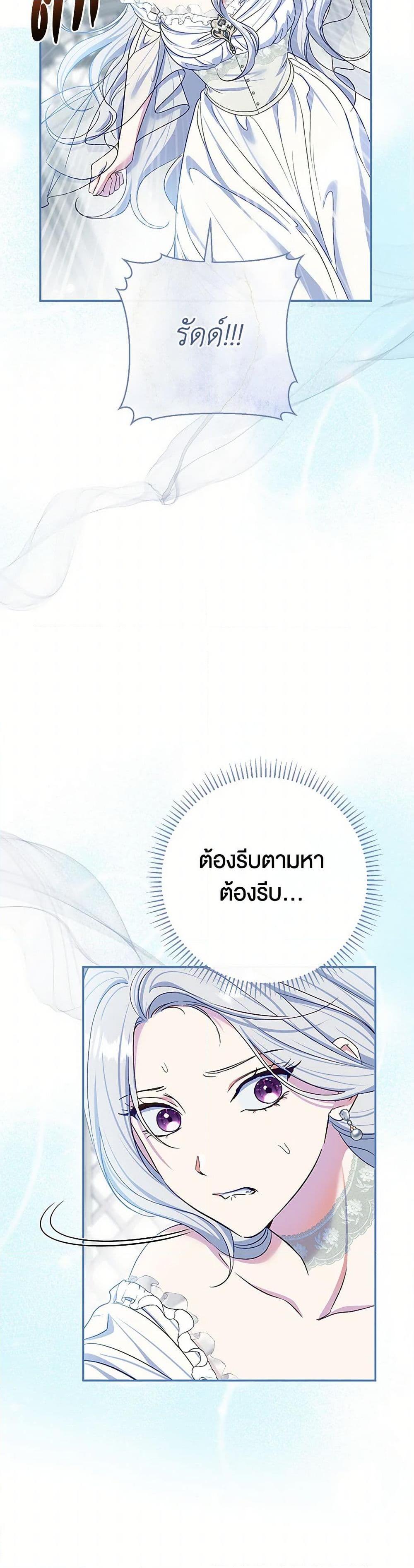 Manga-lc-com อ่านมังงะ อ่านการ์ตูน ออนไลน์ ฟรี The Villain’s Match Is Too Perfect ตอนที่ 1 2 3 4 5 6 7 8 9 10 11 12 13 14 ฟรี ไม่มีโฆษณา Manga-lc - อ่าน มังงะ อ่าน การ์ตูน ออนไลน์ อ่านมังงะ ฟรี