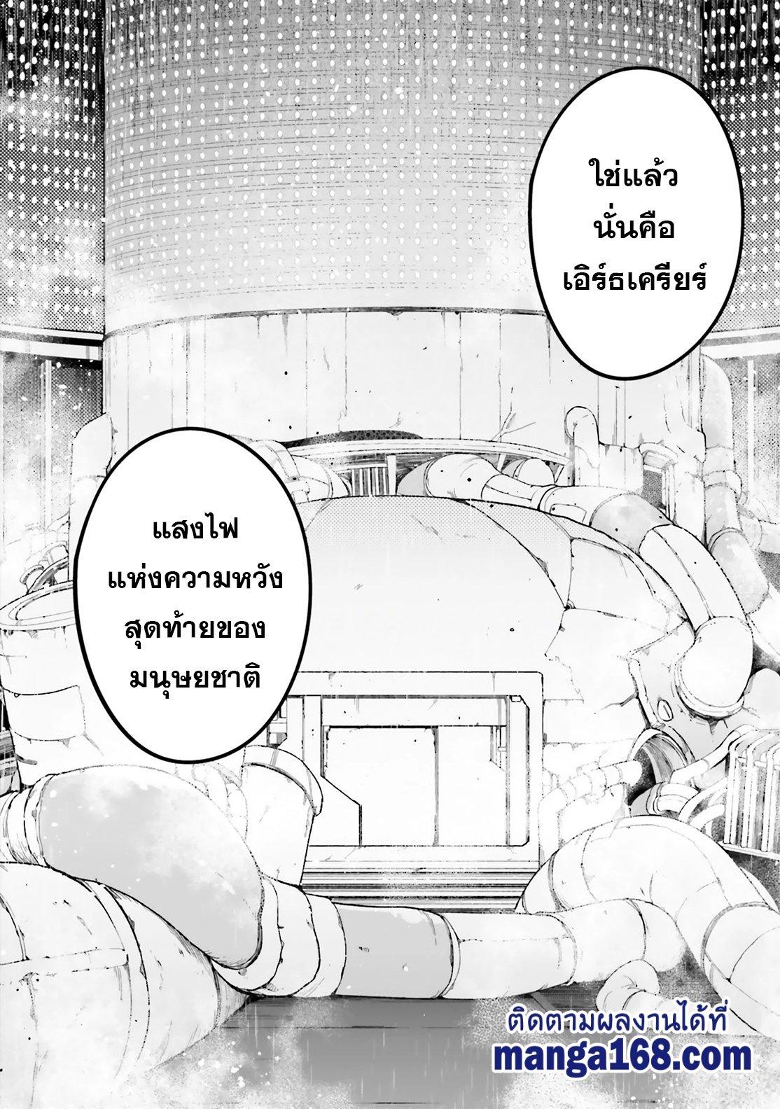 Manga-lc-com อ่านมังงะ อ่านการ์ตูน ออนไลน์ ฟรี Lv999 no Murabito ชาวบ้าน LV999 ตอนที่ 1 2 3 4 5 6 7 8 9 10 11 12 13 14 ฟรี ไม่มีโฆษณา Manga-lc - อ่าน มังงะ อ่าน การ์ตูน ออนไลน์ อ่านมังงะ ฟรี