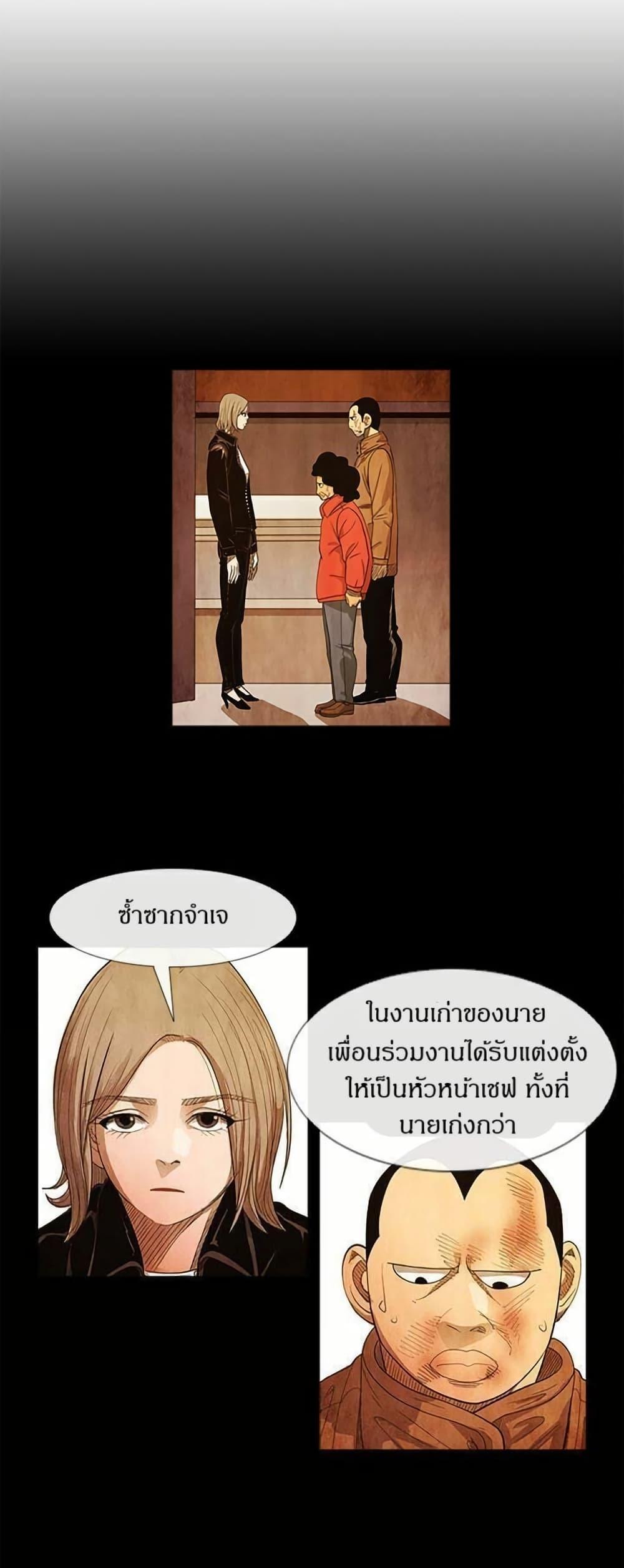 Manga-lc-com อ่านมังงะ อ่านการ์ตูน ออนไลน์ ฟรี Michelin Star ตอนที่ 1 2 3 4 5 6 7 8 9 10 11 12 13 14 ฟรี ไม่มีโฆษณา Manga-lc - อ่าน มังงะ อ่าน การ์ตูน ออนไลน์ อ่านมังงะ ฟรี
