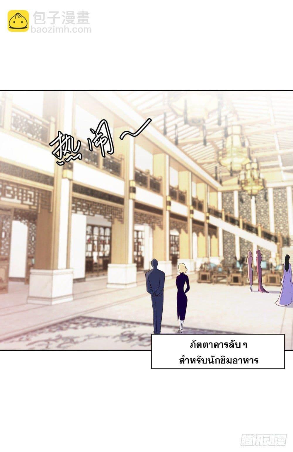 Manga-lc-com อ่านมังงะ อ่านการ์ตูน ออนไลน์ ฟรี Skyfire Avenue ตอนที่ 1 2 3 4 5 6 7 8 9 10 11 12 13 14 ฟรี ไม่มีโฆษณา Manga-lc - อ่าน มังงะ อ่าน การ์ตูน ออนไลน์ อ่านมังงะ ฟรี