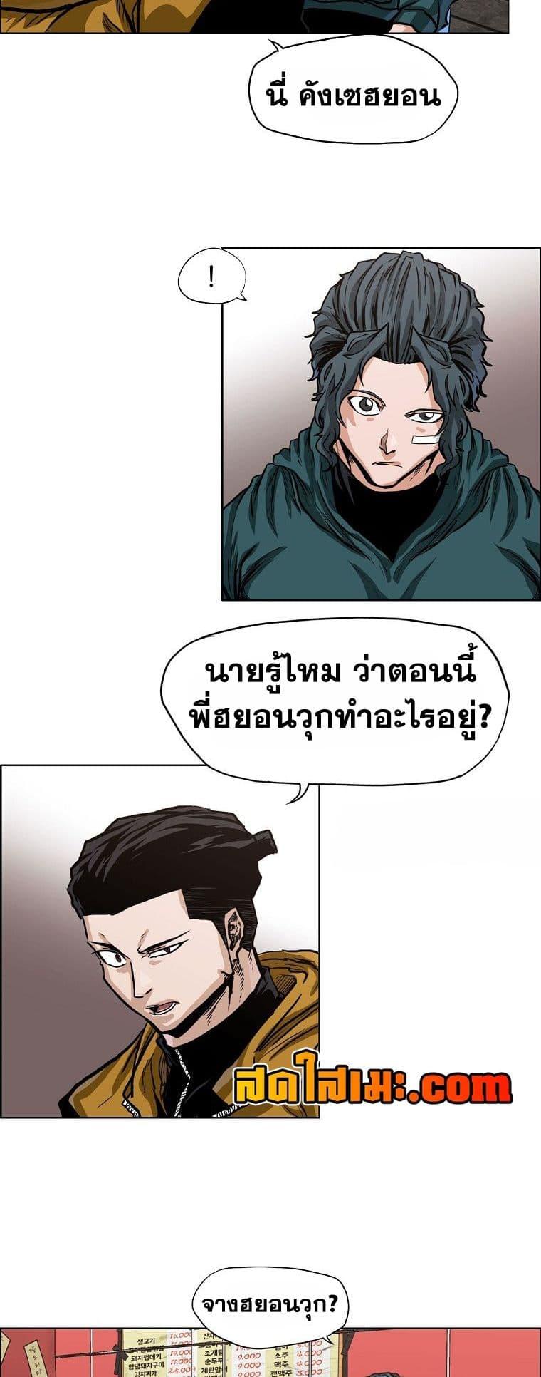 Manga-lc-com อ่านมังงะ อ่านการ์ตูน ออนไลน์ ฟรี Boss in School ตอนที่ 1 2 3 4 5 6 7 8 9 10 11 12 13 14 ฟรี ไม่มีโฆษณา Manga-lc - อ่าน มังงะ อ่าน การ์ตูน ออนไลน์ อ่านมังงะ ฟรี