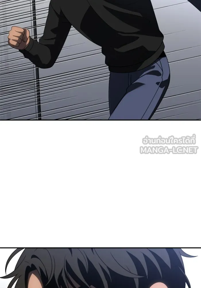 อดีตบอสหอคอย ตอนที่ 90 รูปที่ 3