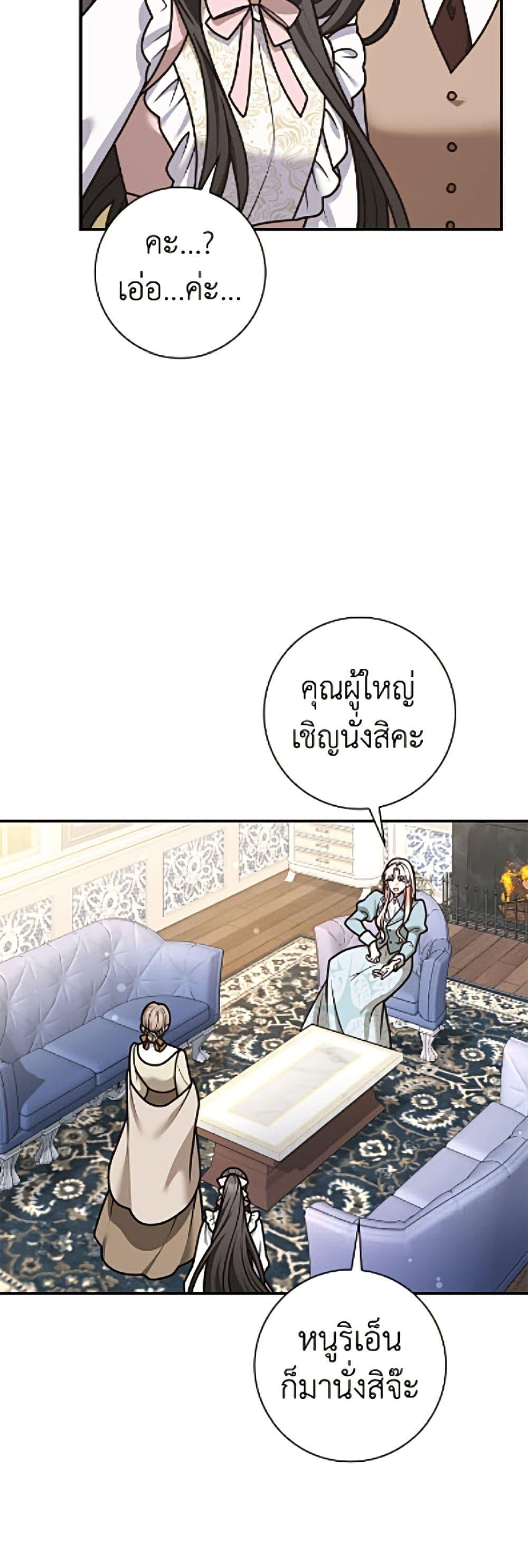 Manga-lc-com อ่านมังงะ อ่านการ์ตูน ออนไลน์ ฟรี Friends Shouldn’t Act This Way ตอนที่ 1 2 3 4 5 6 7 8 9 10 11 12 13 14 ฟรี ไม่มีโฆษณา Manga-lc - อ่าน มังงะ อ่าน การ์ตูน ออนไลน์ อ่านมังงะ ฟรี