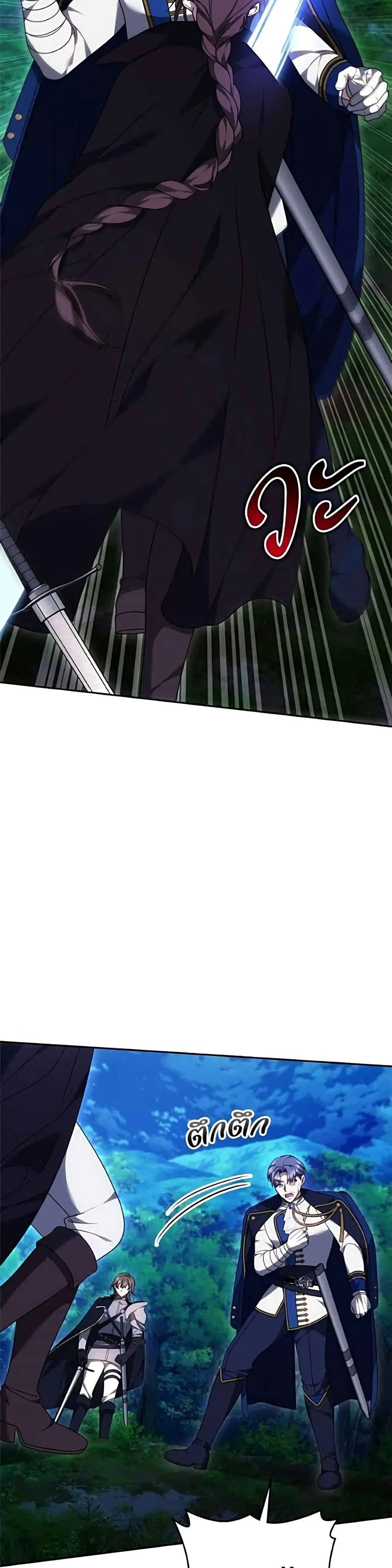 Manga-lc-com อ่านมังงะ อ่านการ์ตูน ออนไลน์ ฟรี The Reason Why the Villainess Picked up a Sword – เหตุผลที่น ตอนที่ 1 2 3 4 5 6 7 8 9 10 11 12 13 14 ฟรี ไม่มีโฆษณา Manga-lc - อ่าน มังงะ อ่าน การ์ตูน ออนไลน์ อ่านมังงะ ฟรี