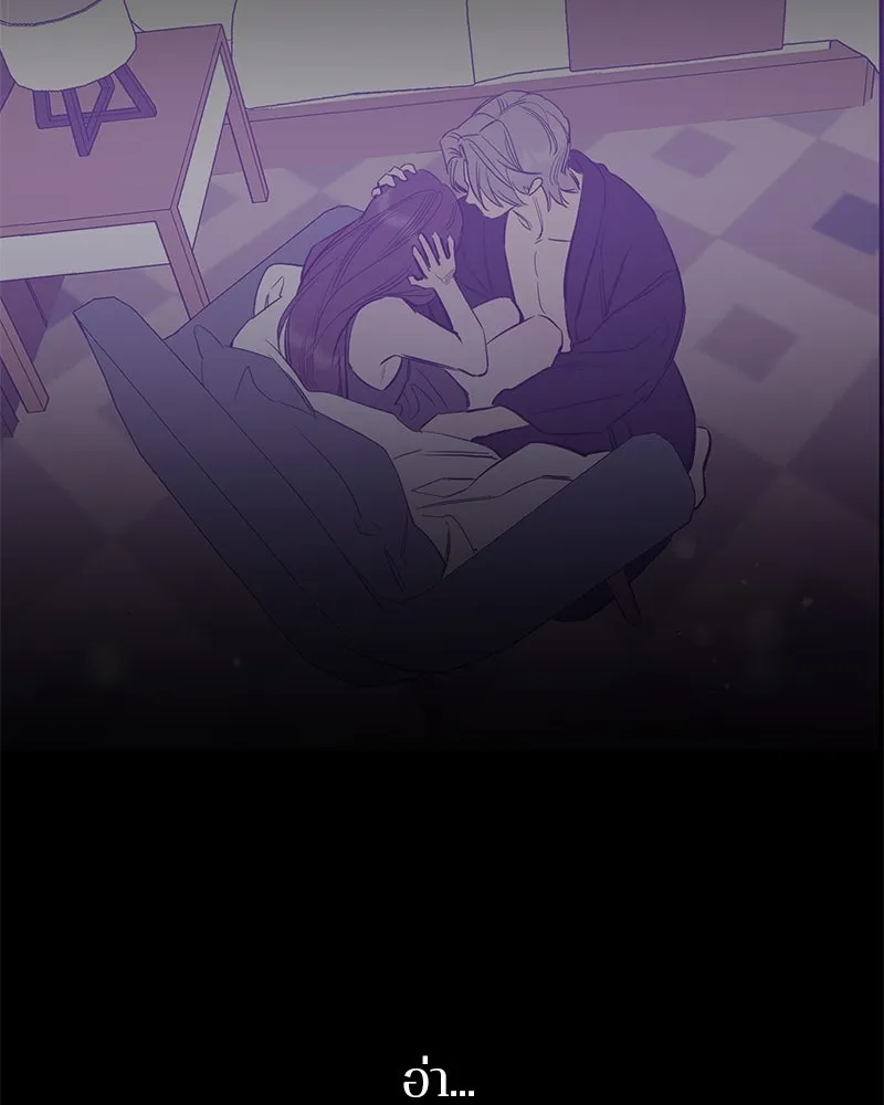 ตำนานเทพธิดาตกสวรรค์ ตอนที่ 74 รูปที่ 124