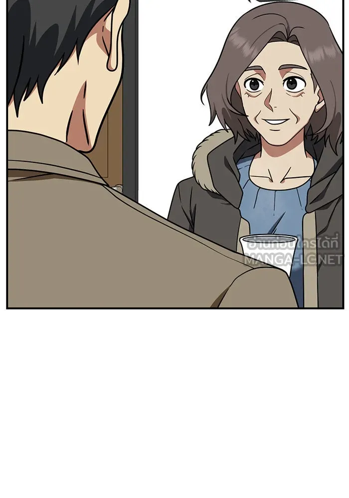 ช่วยเปลี่ยนฉันที ตอนที่ 147. ฮานายอง 20 รูปที่ 69