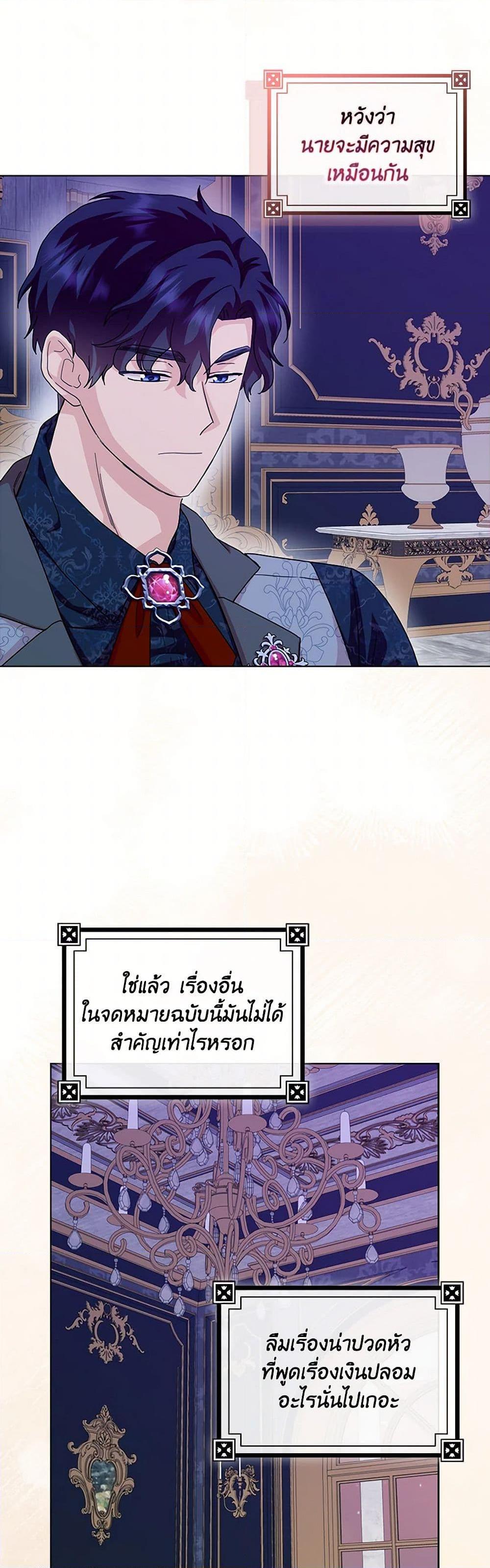 Manga-lc-com อ่านมังงะ อ่านการ์ตูน ออนไลน์ ฟรี When I Quit Being A Wicked Mother-in-law, Everyone Became Obsessed With Me ตอนที่ 1 2 3 4 5 6 7 8 9 10 11 12 13 14 ฟรี ไม่มีโฆษณา Manga-lc - อ่าน มังงะ อ่าน การ์ตูน ออนไลน์ อ่านมังงะ ฟรี