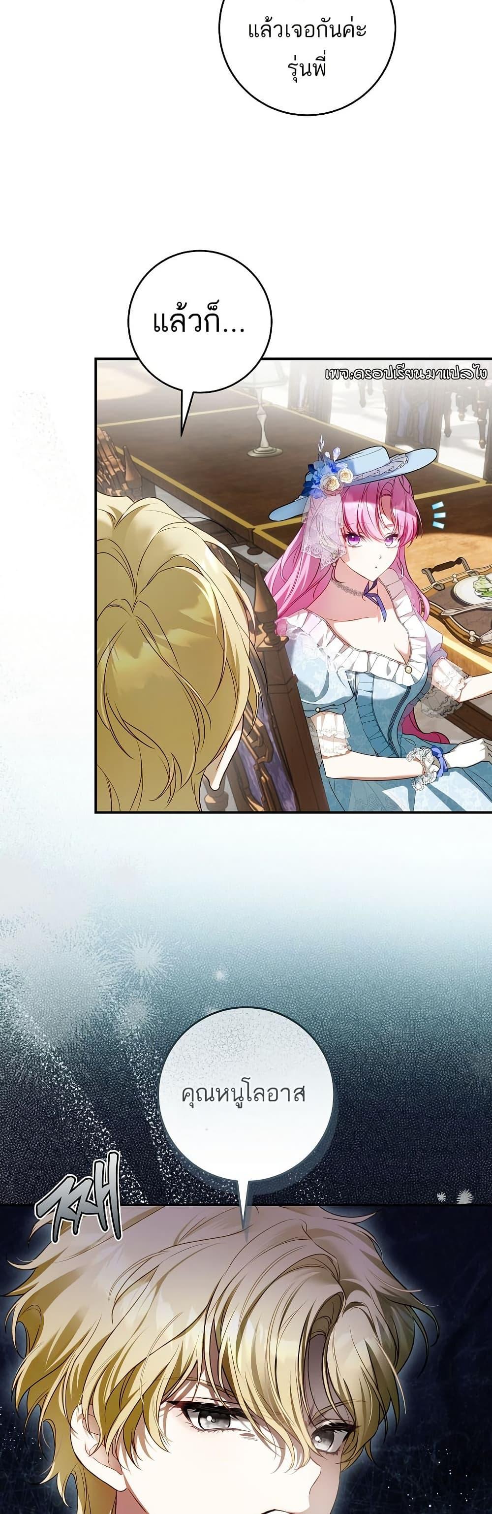 Manga-lc-com อ่านมังงะ อ่านการ์ตูน ออนไลน์ ฟรี The Flower With a Sword ตอนที่ 1 2 3 4 5 6 7 8 9 10 11 12 13 14 ฟรี ไม่มีโฆษณา Manga-lc - อ่าน มังงะ อ่าน การ์ตูน ออนไลน์ อ่านมังงะ ฟรี