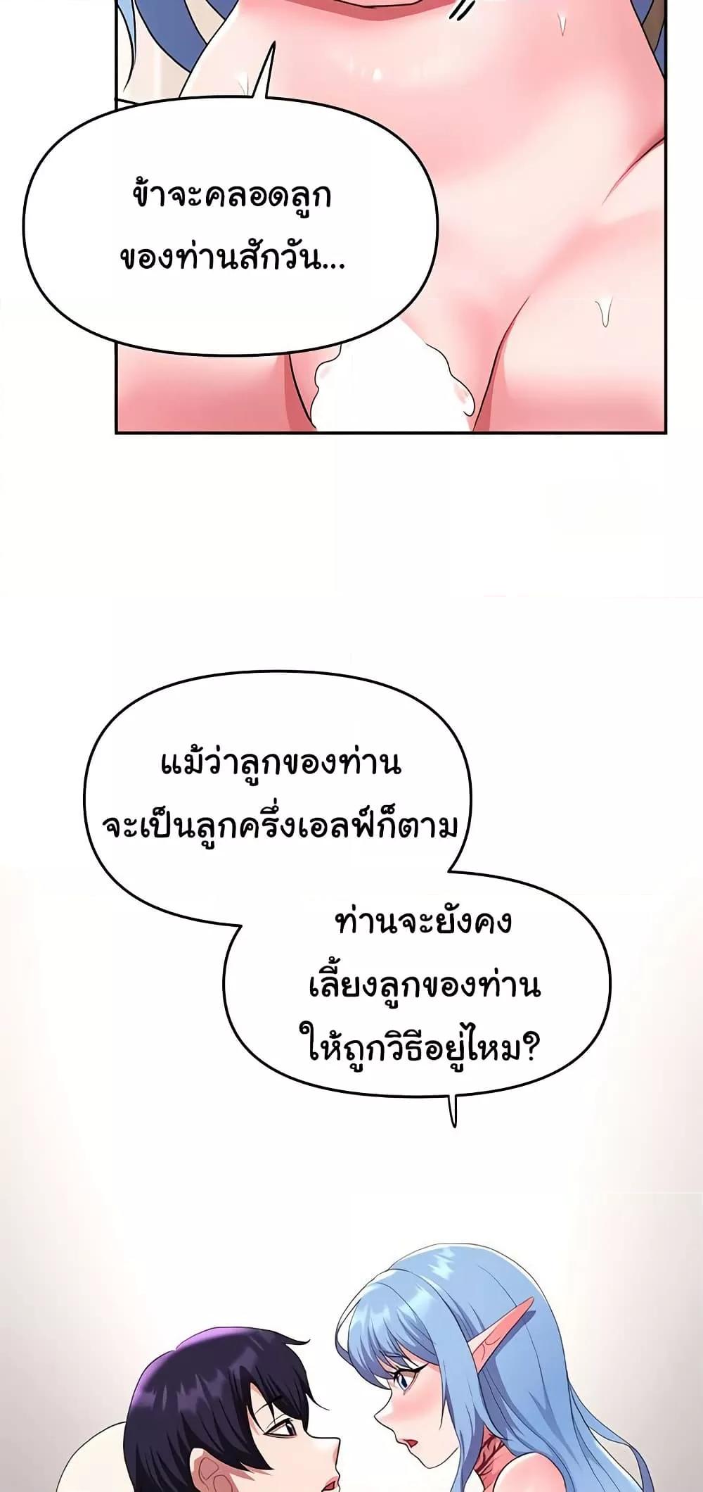 Doujin-Lc- อ่าน โดจิน มังฮวา เกาหลี ญี่ปุ่น จีน แปลไทย For Sale Fallen Lady, Never Used ตอนที่ 1 2 3 4 5 6 7 8 9 10 11 12 13 14 ฟรี ไม่มีโฆษณา อ่าน โดจิน Manhwa เกาหลี ญี่ปุ่น จีน เรามีครบ คัดมาให้เน้นๆ โดจิน 18+ รับประกันความฟินโดย  Doujin Lc
