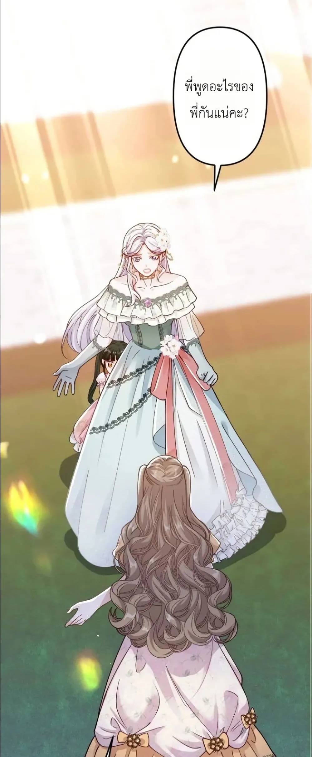 Manga-lc-com อ่านมังงะ อ่านการ์ตูน ออนไลน์ ฟรี I’m a Contract Stepmother, but the Tyrant Is Way Too Overpro ตอนที่ 1 2 3 4 5 6 7 8 9 10 11 12 13 14 ฟรี ไม่มีโฆษณา Manga-lc - อ่าน มังงะ อ่าน การ์ตูน ออนไลน์ อ่านมังงะ ฟรี