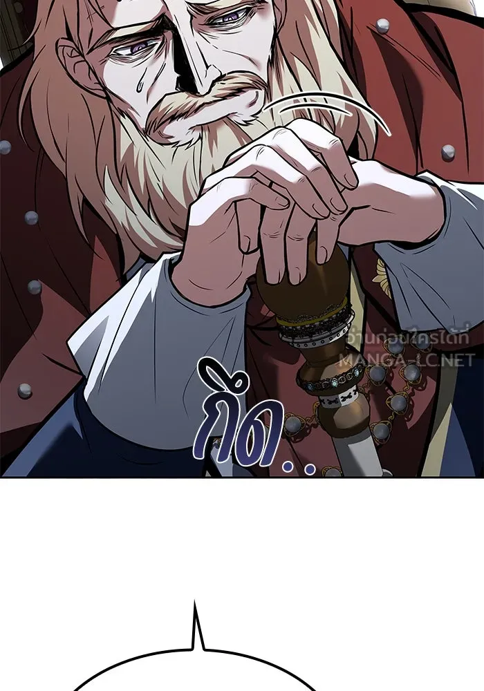 ครัวจอมเวท ตอนที่ 61 รูปที่ 45